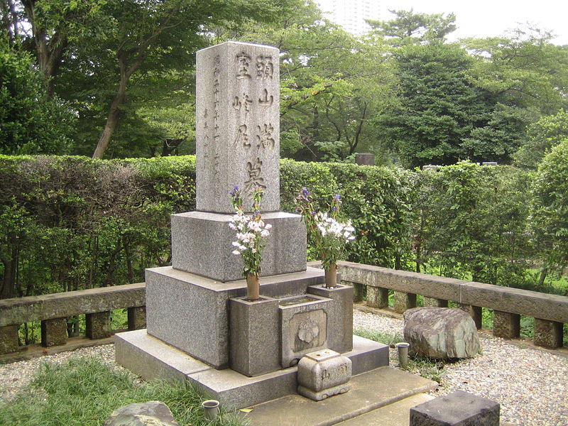 File:Grave of Mitsuru and Mineo Toyama, in the Aoyama Cemetery.jpg