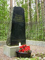 Monument near the place of Agricola's death, close to Primorsk