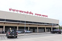 Hua Hin Airport