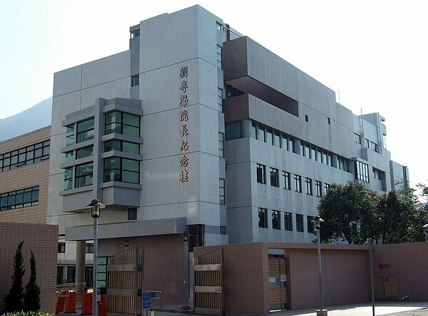 Hong Kong Baptist Theological Seminary, in Hong Kong, 2008.