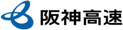 Hanshin expway logo.svg