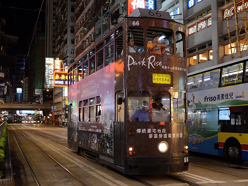 File:Hong Kong Tram 66 20110730 2017.jpg