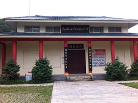 Huachangyu WWII Museum (20140525075538).JPG