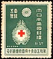 Stamp Intern. RC-Conference 1934, Tokio