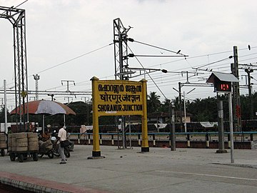 File:IndianRailway_StationSignBoard.jpg