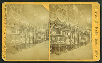 13th MCMA exhibit, Park Square, 1878