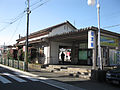Thumbnail for Takyō Station