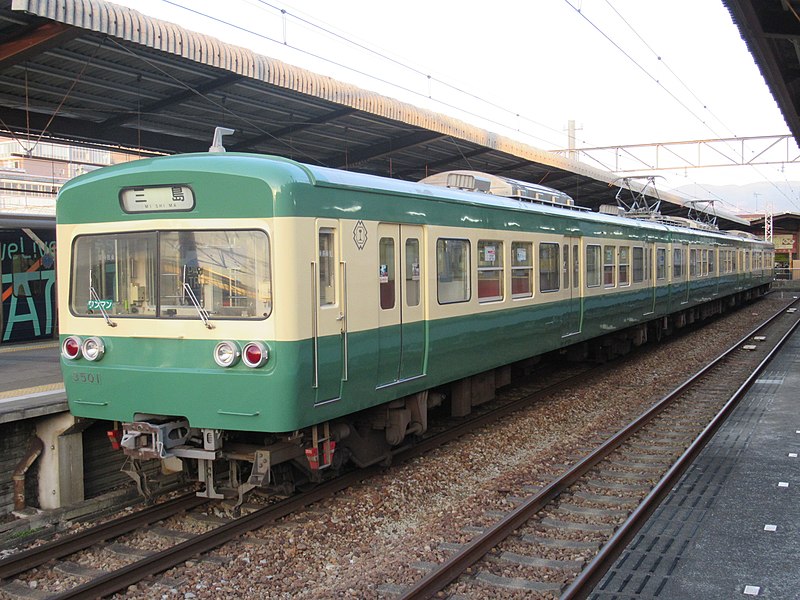 File:Izuhakone3501-2018-12-21.jpg