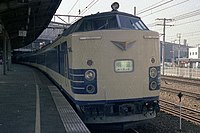 国鉄583系電車 - Wikipedia