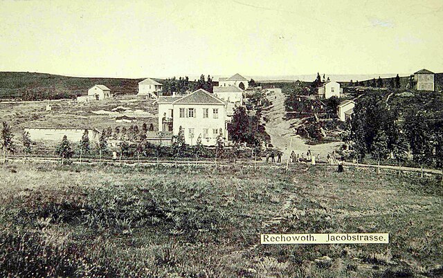 Yaakov Street, Rehovot in 1893