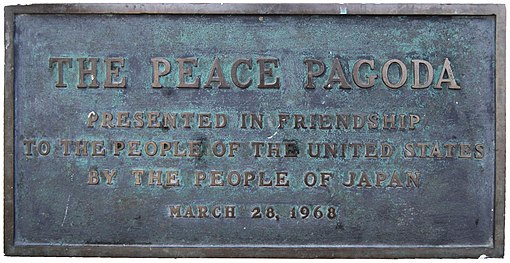 Japantown SF Peace Pagoda plaque 2.JPG