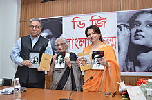 Jawhar Sircar with Veteran Actress Sharmila Tagore Jawhar Sircar with Veteran Actress Sharmila Tagore.JPG