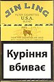 Мініатюра для версії від 12:06, 7 грудня 2023