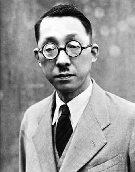 Jōsei Toda, second President of the Sōka Gakkai
