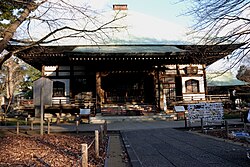 Kuhonbutsu (Jōshin-ji)