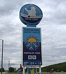 Norra polcirkeln i Juoksenki Pello kommun i Finland, vid Europaväg 8