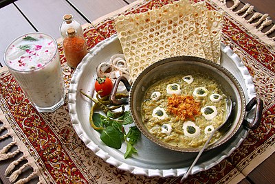 Kashk bademjan