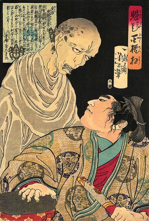 Kobayakawa Hideaki is scared of Ōtani Yoshitsugu's ghost. Ukiyo-e by Tsukioka Yoshitoshi (1868)