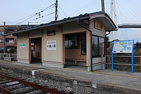 Image illustrative de l’article Gare de Koshinokata