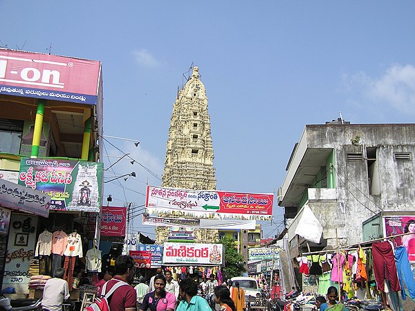 Image: Ksheera Rama Lingeswara Swamy 10