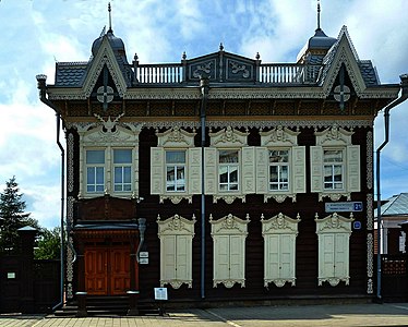 La maison de l' Europe Irkoutsk