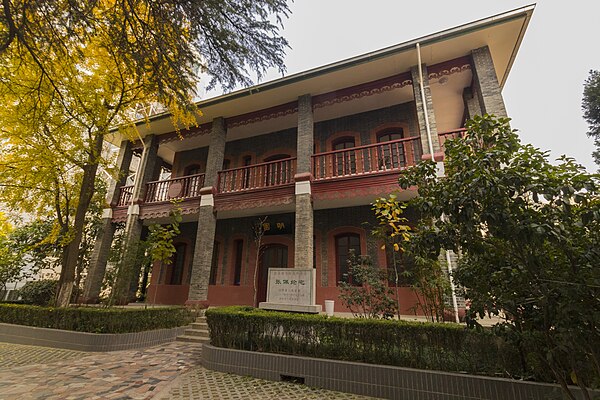 Former Legislative Yuan building in Nanjing, 1928 (seen in 2017).