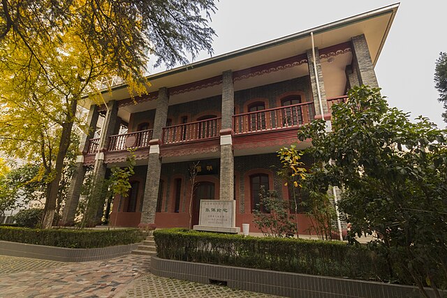 Former Legislative Yuan building in Nanjing, 1928 (seen in 2017).