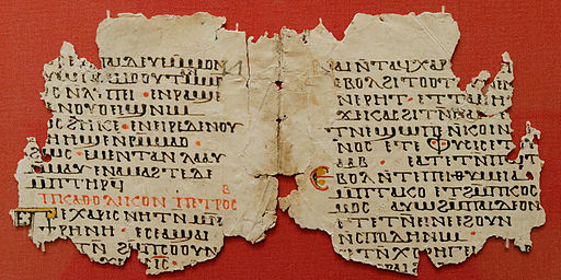 Liturgical codex Louvre E10094