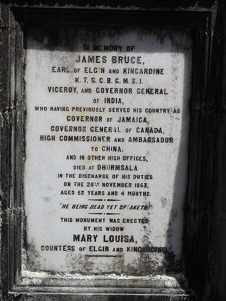 File:Lord Elgin grave.JPG