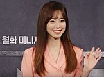 Jin Se-yeon için küçük resim