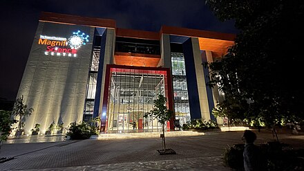 The TDF's MagnifiScience Centre at night.