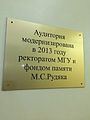 Миниатюра для версии от 19:53, 23 февраля 2015