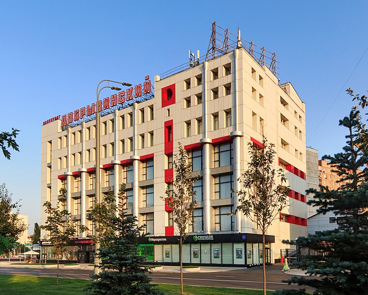 File:Moscow DobryninskyDepartmentStore 0595.jpg