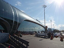 ドモジェドヴォ空港 Wikipedia