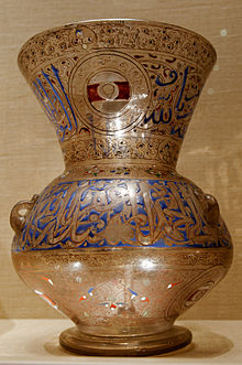 Mosque lamp Met 91.1.1534.jpg