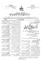 تصویر بندانگشتی از نسخهٔ مورخ ‏۲۵ مهٔ ۲۰۱۱، ساعت ۰۷:۲۳