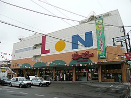 Entrée sud de la gare de Nakayama.jpg