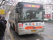 重组前中北巴士的橘红色涂装 （68路于珠江路，型号为宇通ZK6120HG）
