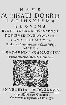 Nauk za piisati dobro latinskiema slovima rieci yezika slovinskoga koyiemse Dubrovcani, i sva Dalmatia kakko vlasctitiem svoyiem yezikom sluzcij.jpg