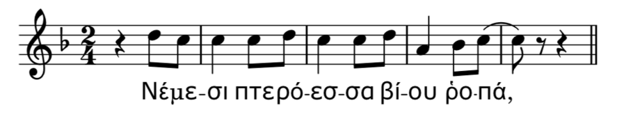 Example from Mesomedes Hymn to Nemesis showing an accent at the end of a clause