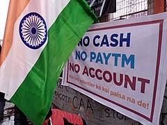 No Cash No Paytm No Account Shaheen Bagh Protests 1 Jan 2020.jpg
