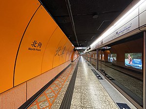 North Point (métro de Hong Kong)