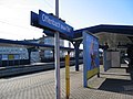 Deutsch: Bahnhof Offenbach am Main-Ost English: Sign of the station Offenbach am Main-Ost