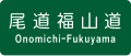 2018年8月25日 (土) 19:46時点における版のサムネイル