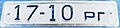 Миниатюра для версии от 11:12, 22 августа 2013