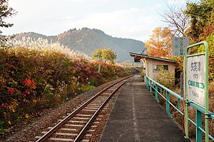 Platform of Yabitsu Station.jpg
