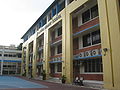 Punggol Primary School
