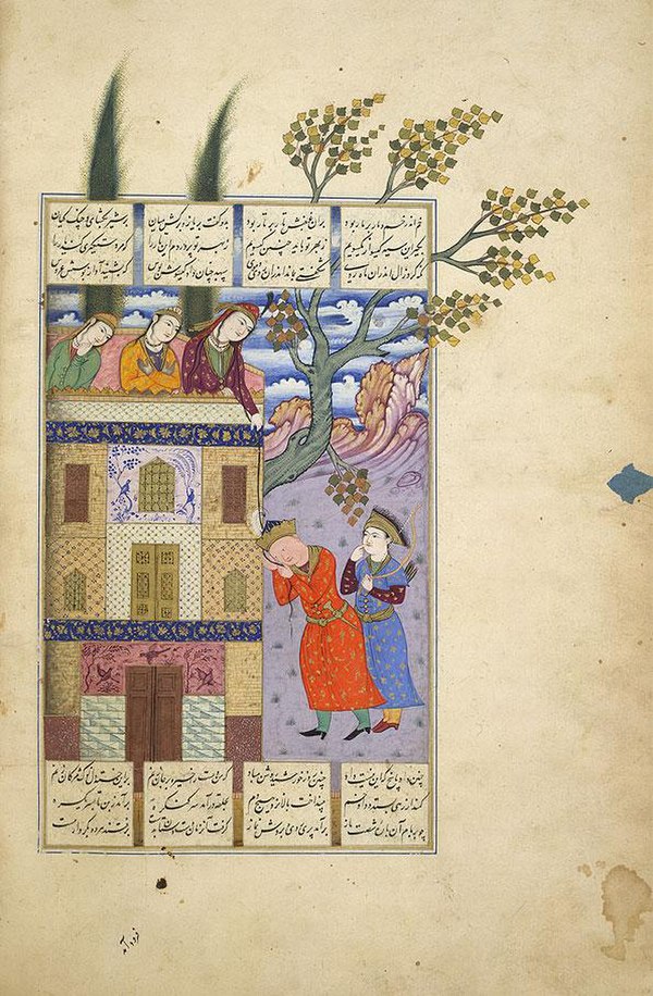 Ferdowsi's Shahnameh