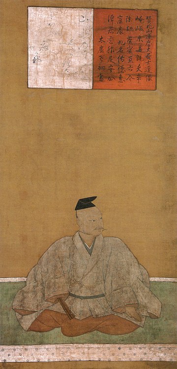 File:Sagara Haruhiro.jpg