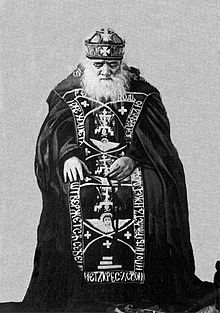 Saint Jonah of Kiev (1802-1902), a Ukrainian Orthodox Saint wearing the analavos, representing the order of the Great Schema, the highest monastic degree. Saint Jonah of Kyiv.jpg